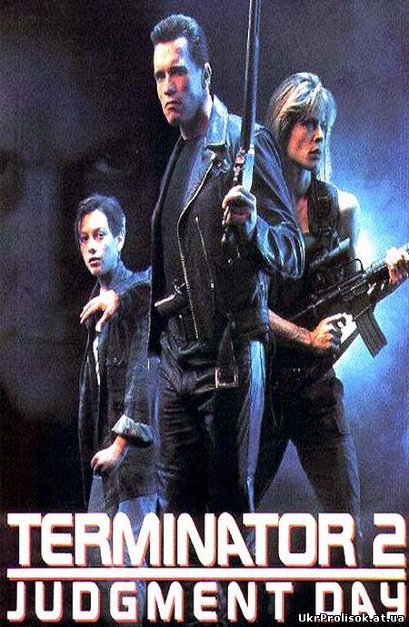 Ost terminator. Терминатор 2. Судный день Terminator 2. Judgment Day (1991). Кастуло Герра Терминатор 2. Эпата Меркерсон Терминатор 2. Афиша Терминатор в 90х в Казахстане.